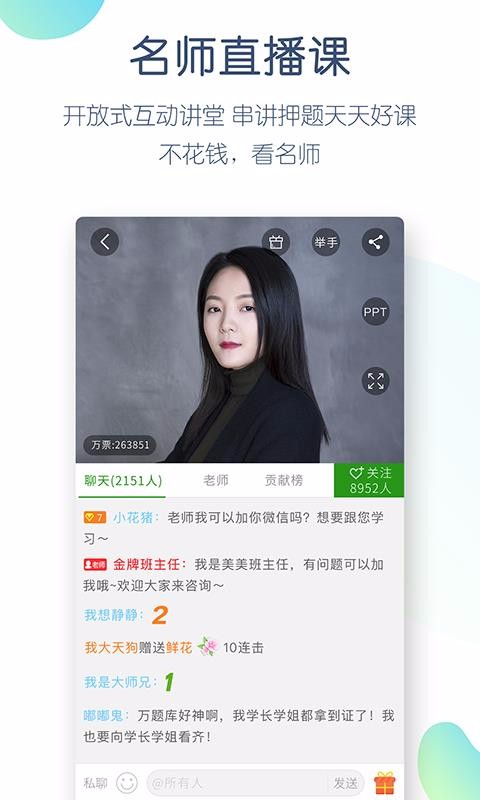 ֻapp- v4.5.0.0 ׿