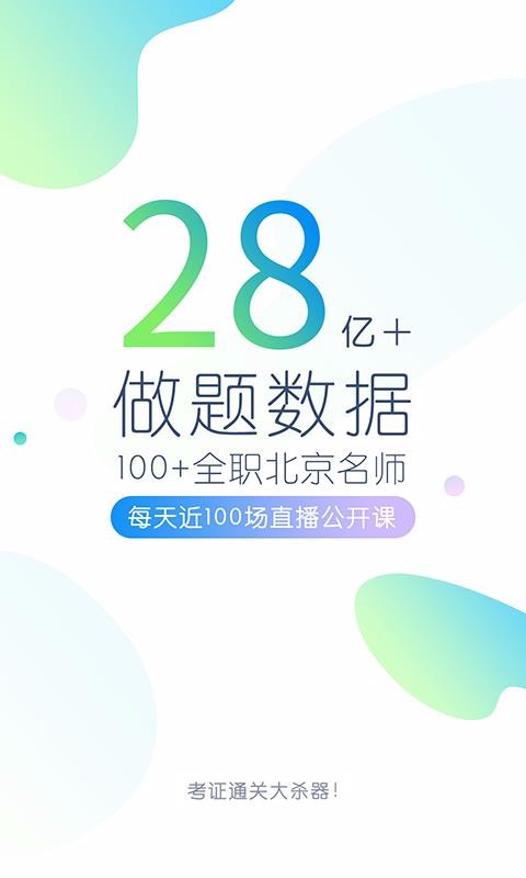 ֻapp- v4.5.0.0 ׿