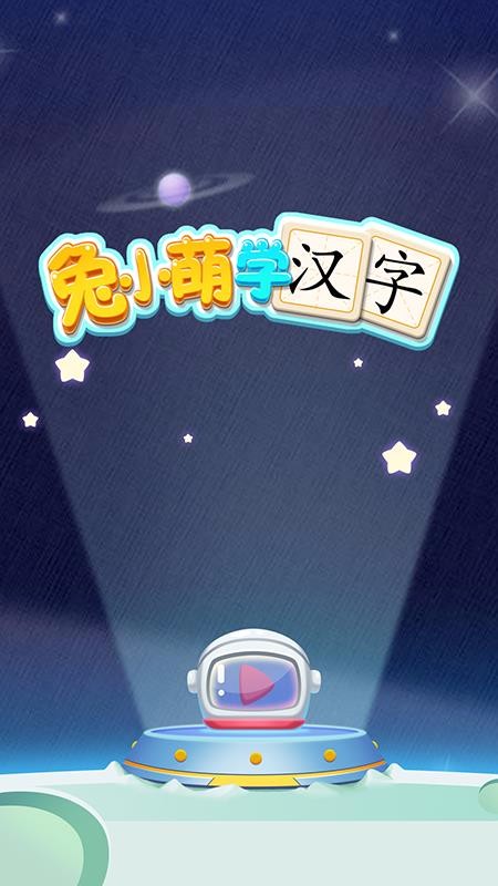 Сѧֻapp-Сѧ v1.0.0 ֻ