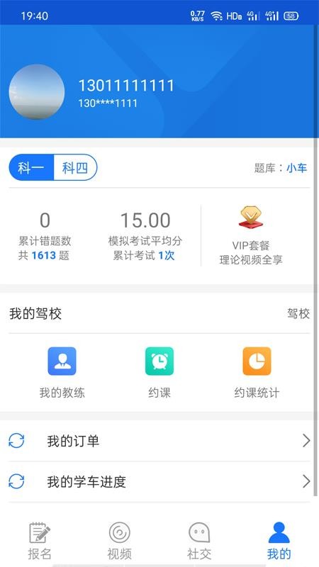 ·ѧֻapp-·ѧ v1.1.5 ֻ