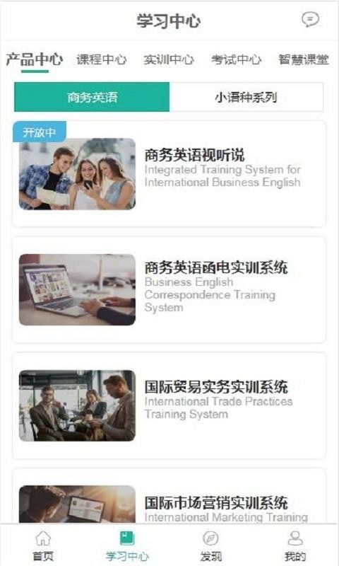 ѧֻapp-ѧ v1.0.8 ׿