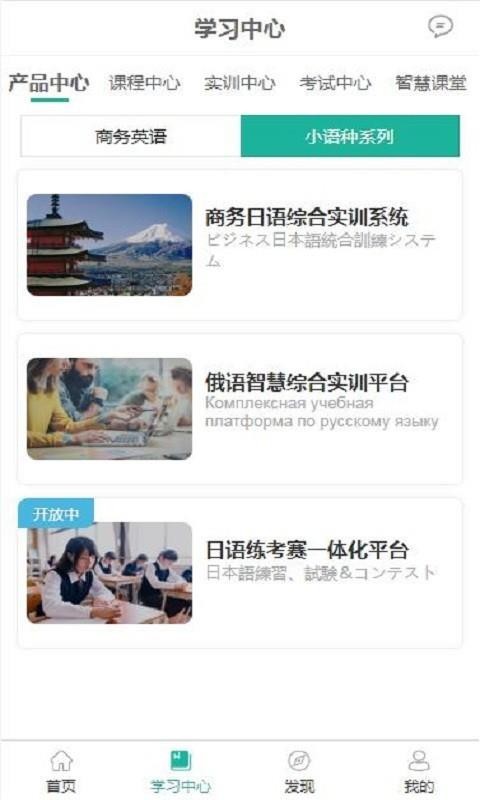 ѧֻapp-ѧ v1.0.8 ׿