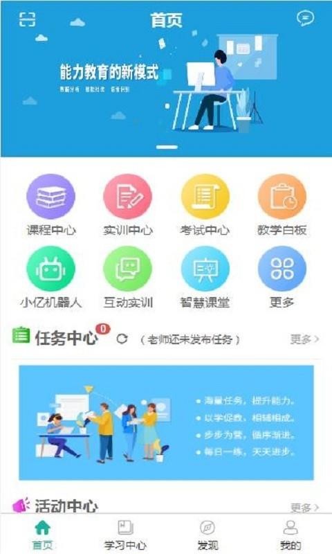 ѧֻapp-ѧ v1.0.8 ׿