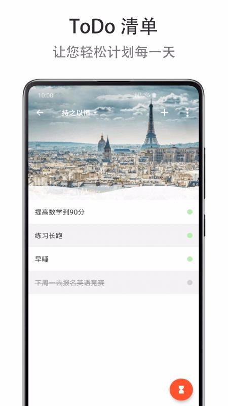 Mind רעֻapp-Mind רע v2.6.1010 ֻ