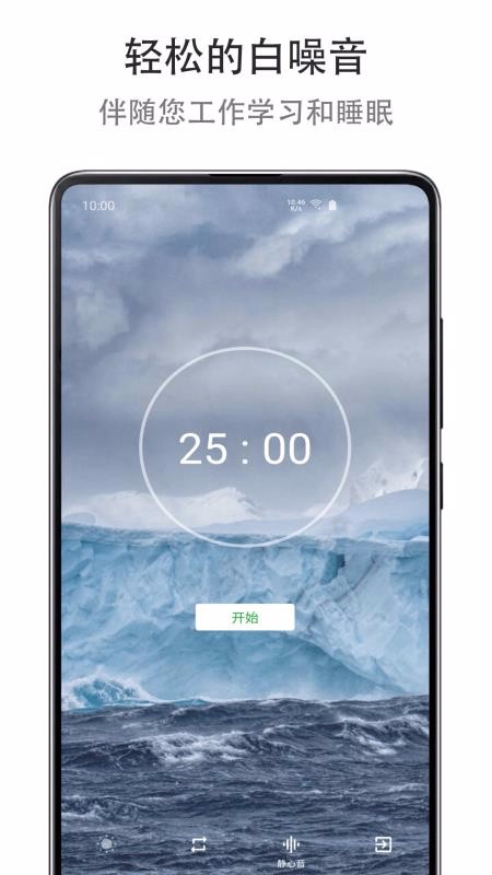 Mind רעֻapp-Mind רע v2.6.1010 ֻ