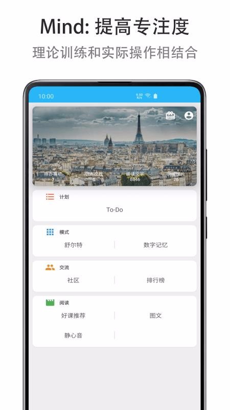 Mind רעֻapp-Mind רע v2.6.1010 ֻ