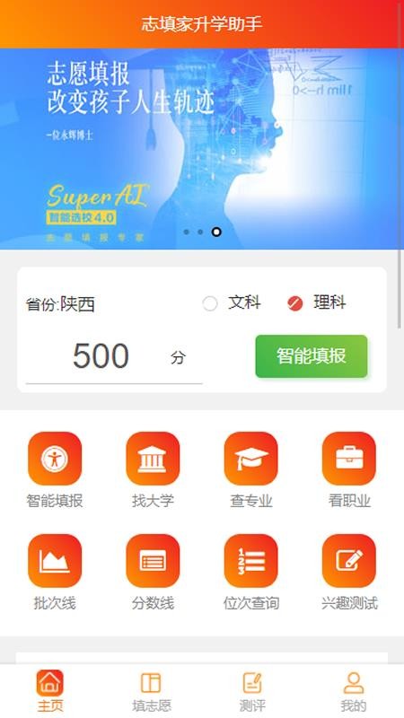 ־ѧֻapp-־ѧ v1.0.0 ֻ