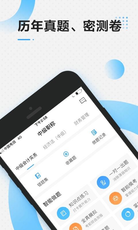 мְǬֻapp-мְǬ v2.0.2 ׿