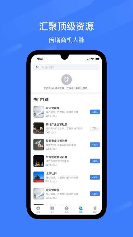 ̴ѧֻapp-̴ѧ v1.4.8 ׿