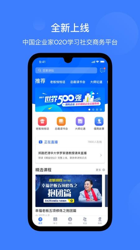 ̴ѧֻapp-̴ѧ v1.4.8 ׿