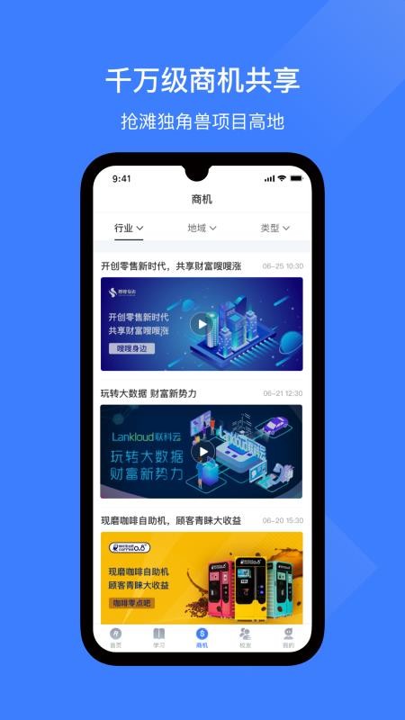 ̴ѧֻapp-̴ѧ v1.4.8 ׿