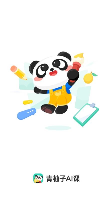 AIֻapp-AI v1.0.1 ׿