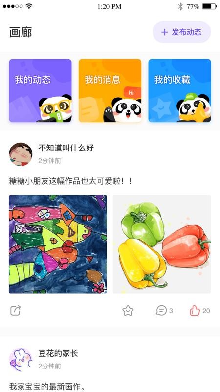 AIֻapp-AI v1.0.1 ׿