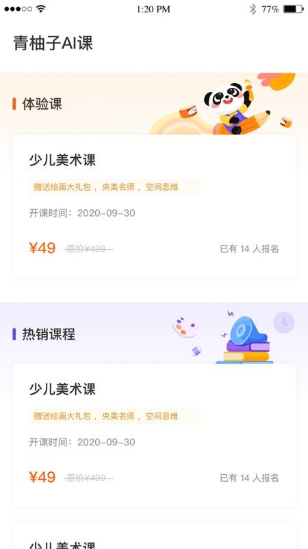 AIֻapp-AI v1.0.1 ׿