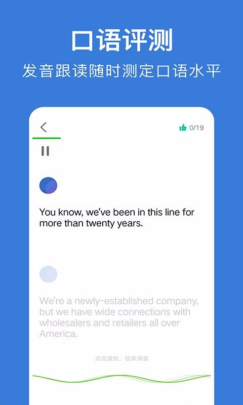 Ӣֻapp-Ӣ v6.33 ׿