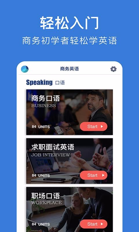 Ӣֻapp-Ӣ v6.33 ׿