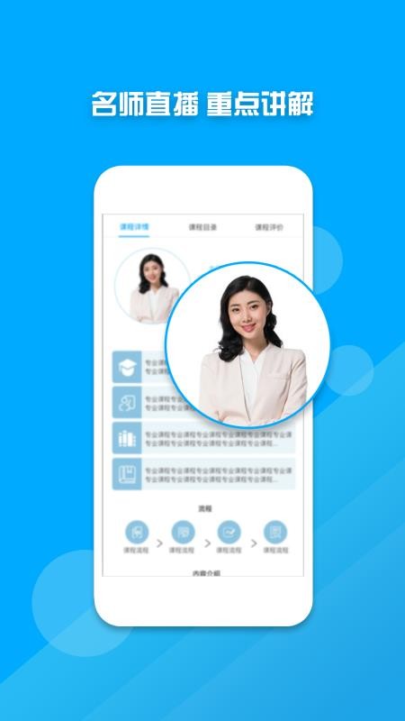 ʦʸֻ֤app-ʦʸ֤ v15.2.0 ֻ