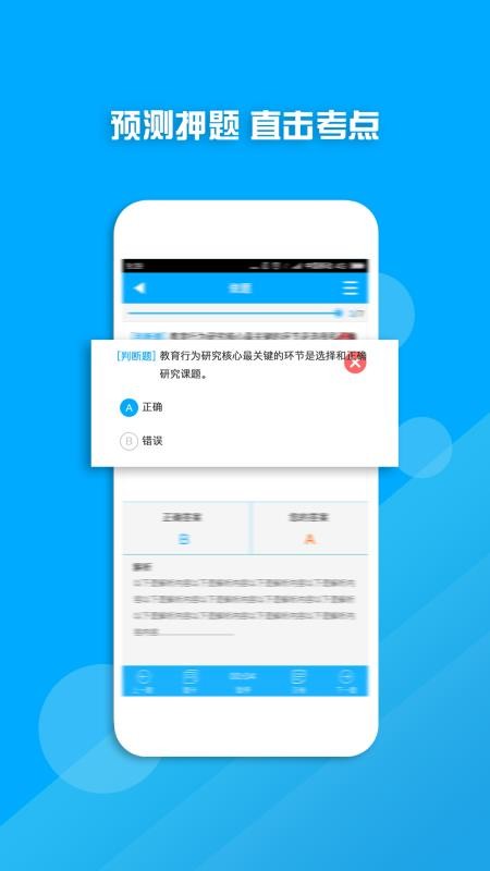 ʦʸֻ֤app-ʦʸ֤ v15.2.0 ֻ