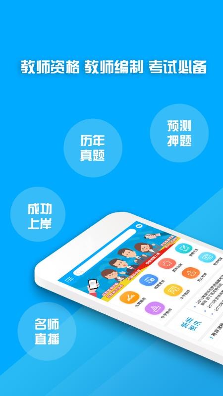 ʦʸֻ֤app-ʦʸ֤ v15.2.0 ֻ