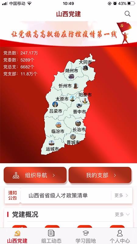 ȷֻapp-ȷ v3.3.3 ֻ