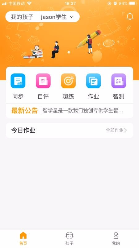 ҳֻapp-ҳ v1.0.5 ֻ