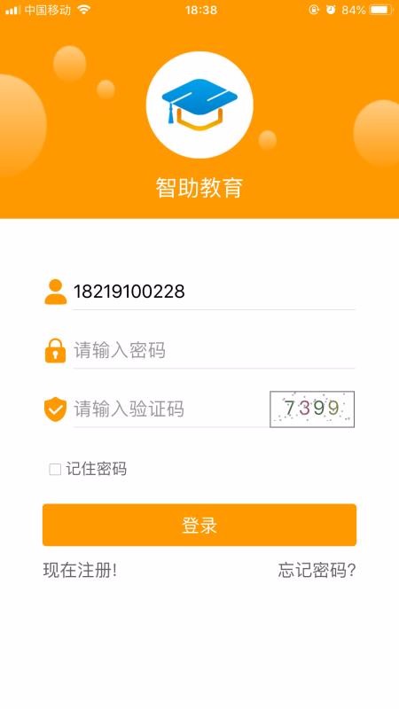 ҳֻapp-ҳ v1.0.5 ֻ