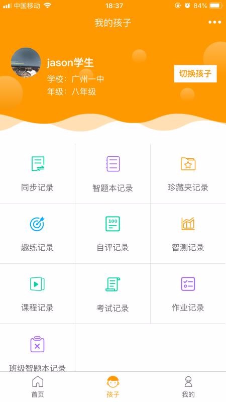 ҳֻapp-ҳ v1.0.5 ֻ