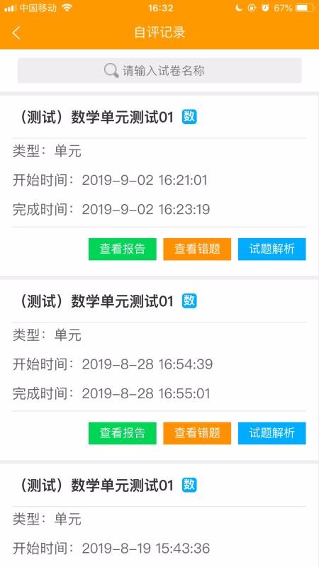ҳֻapp-ҳ v1.0.5 ֻ