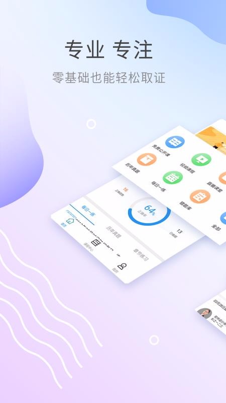 PMPֻapp-PMP v2.8.9 ׿