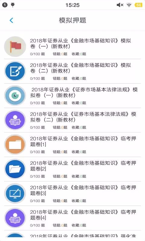 ֤ȯҵʸ⼯ֻapp-֤ȯҵʸ⼯ v1.4.202101 ׿