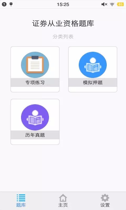 ֤ȯҵʸ⼯ֻapp-֤ȯҵʸ⼯ v1.4.202101 ׿