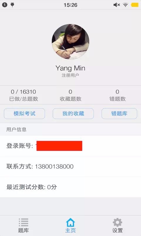 ֤ȯҵʸ⼯ֻapp-֤ȯҵʸ⼯ v1.4.202101 ׿