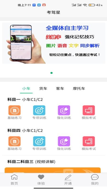 ֻapp- v1.0.3 ֻ