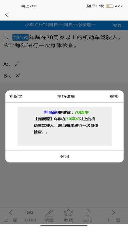 ֻapp- v1.0.3 ֻ