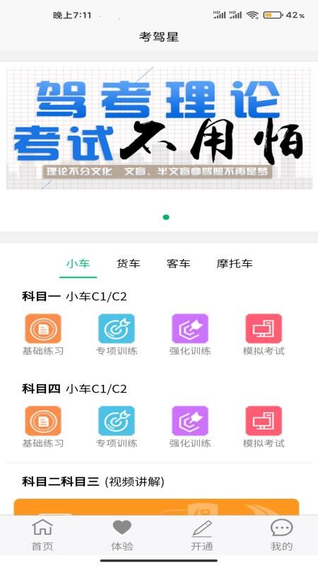 ֻapp- v1.0.3 ֻ
