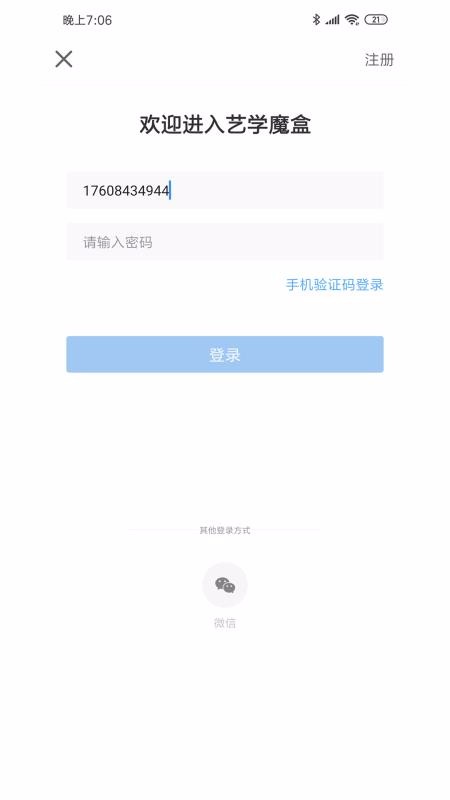 ѧħֻapp-ѧħ v1.0.25 ׿