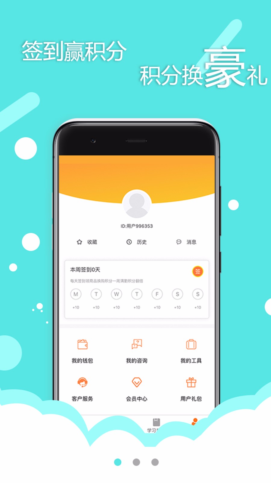 Ϳֻapp-Ϳ v2.7.1 ׿