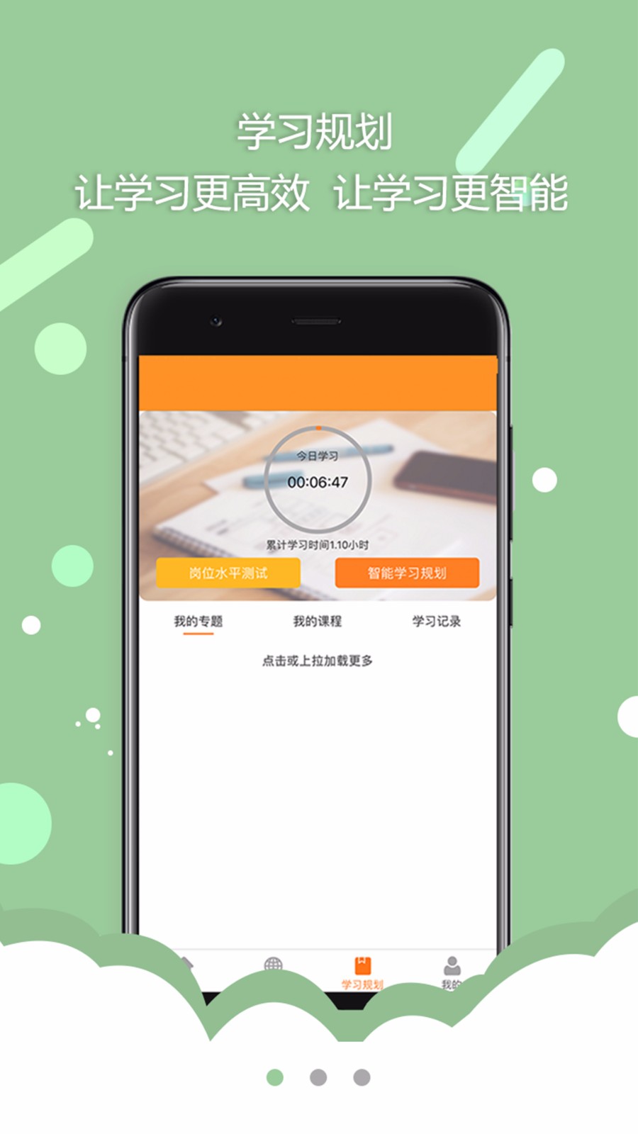 Ϳֻapp-Ϳ v2.7.1 ׿