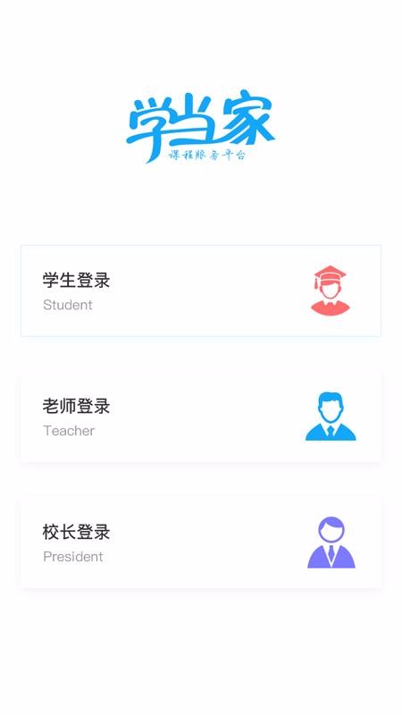 ѧУֻapp-ѧУ v1.0.2 ֻ