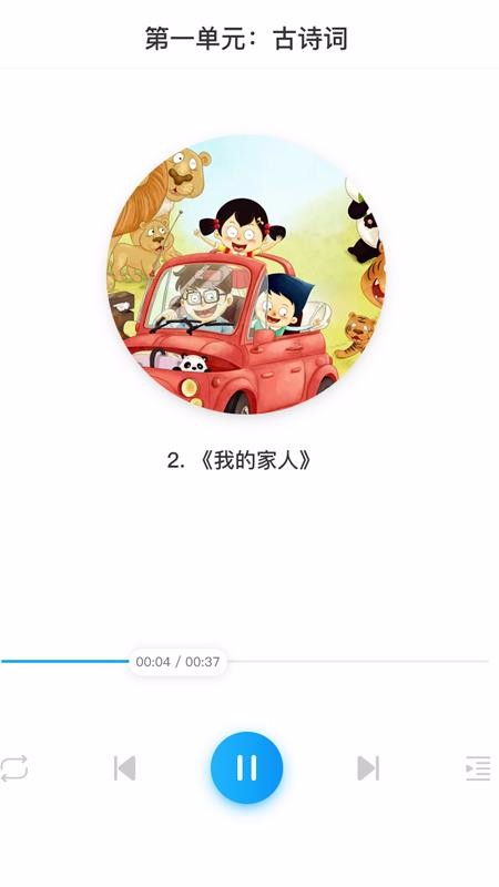 ѧУֻapp-ѧУ v1.0.2 ֻ