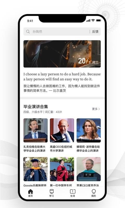 ֻapp- v1.1.0 ׿
