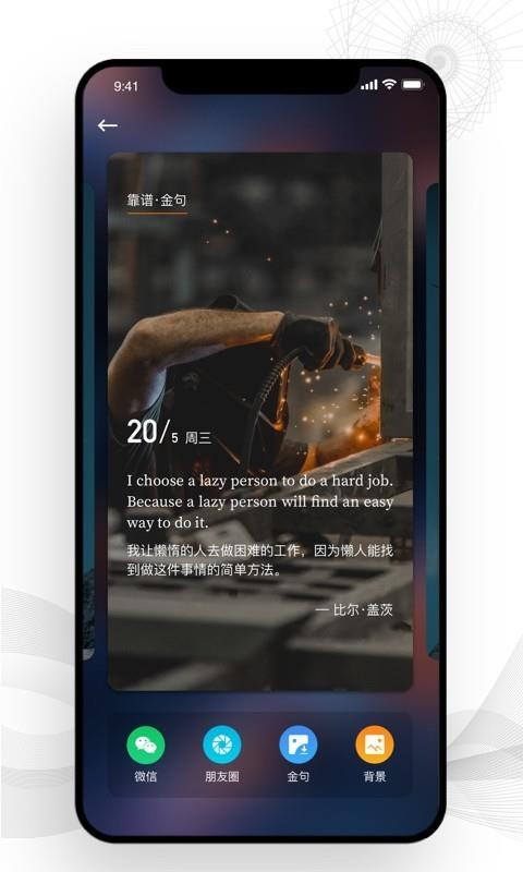 ֻapp- v1.1.0 ׿
