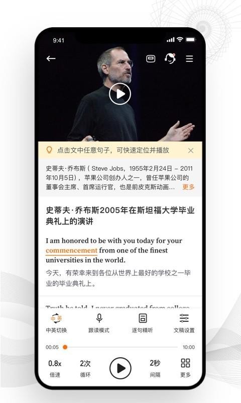 ֻapp- v1.1.0 ׿