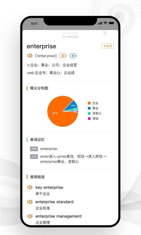 ֻapp- v1.1.0 ׿