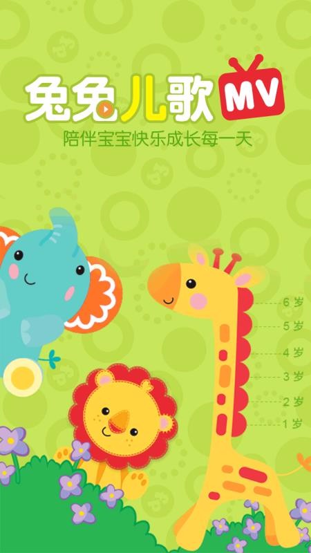 öֻapp-ö v4.1.2.4 ֻ