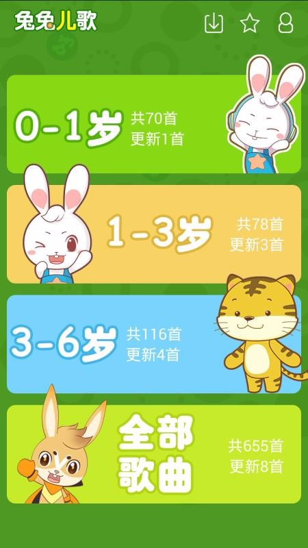 öֻapp-ö v4.1.2.4 ֻ