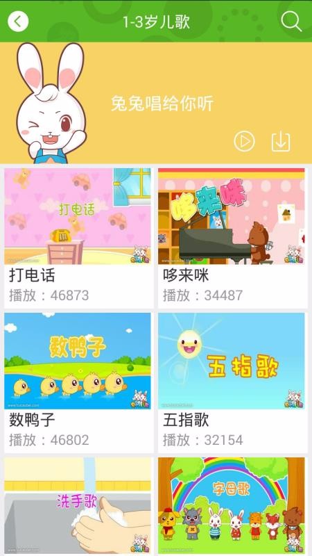 öֻapp-ö v4.1.2.4 ֻ