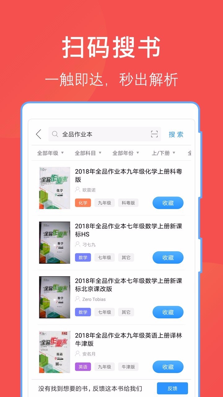 Ŀֻapp-Ŀ v5.15.5 ׿