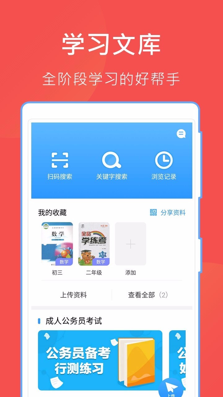 Ŀֻapp-Ŀ v5.15.5 ׿