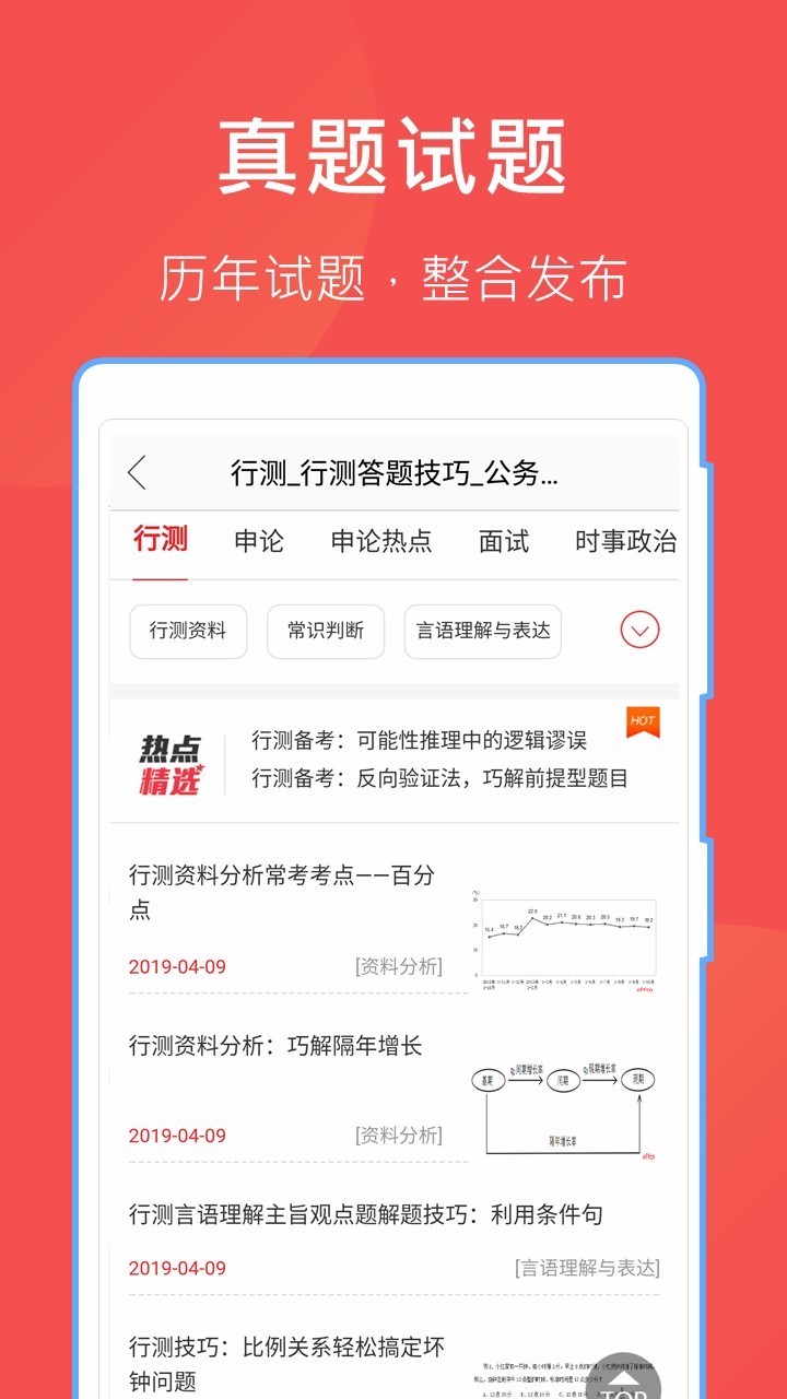 Ŀֻapp-Ŀ v5.15.5 ׿